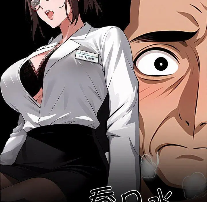 第18話