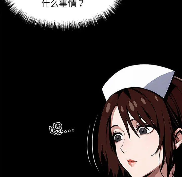 第18話