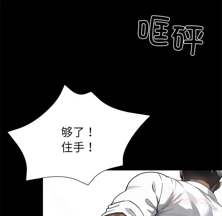 第19話