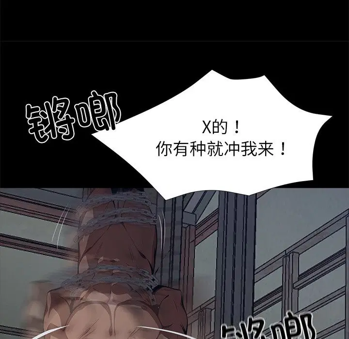 第19話
