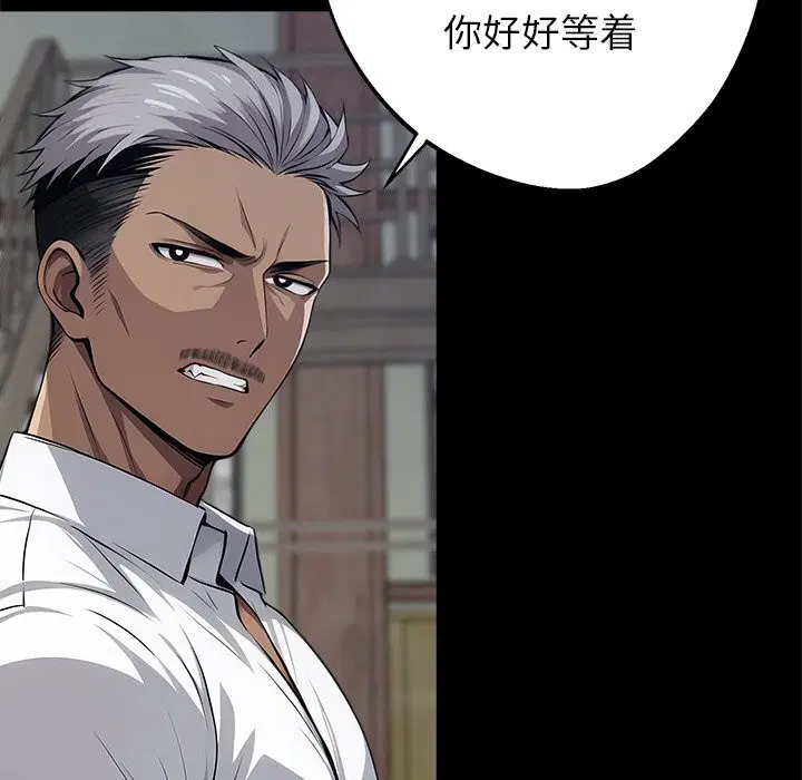 第19話