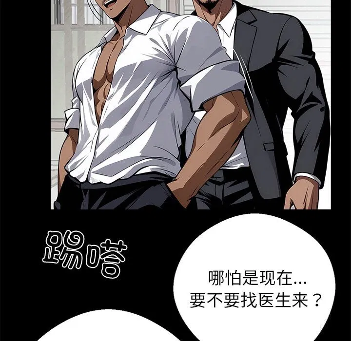 第19話