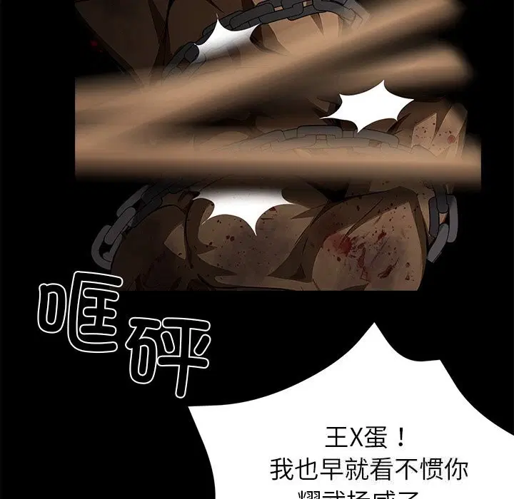 第19話