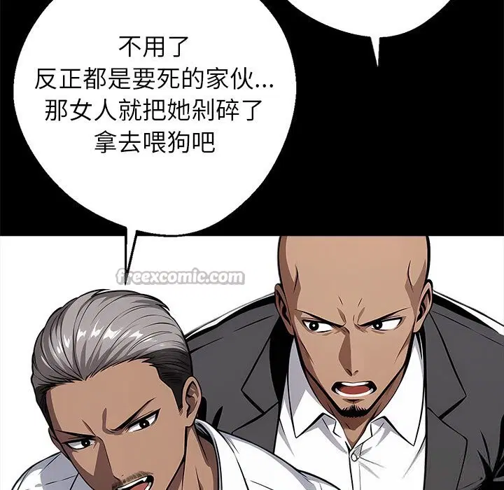 第19話