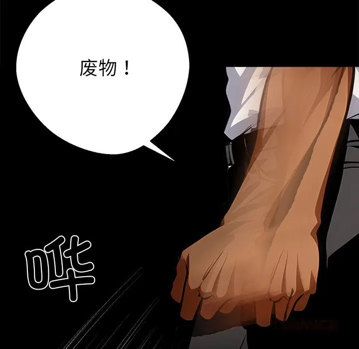 第19話