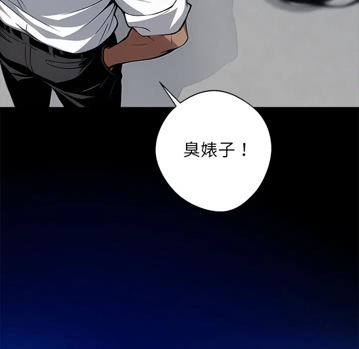 第19話