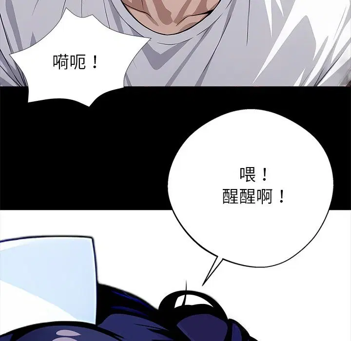 第19話
