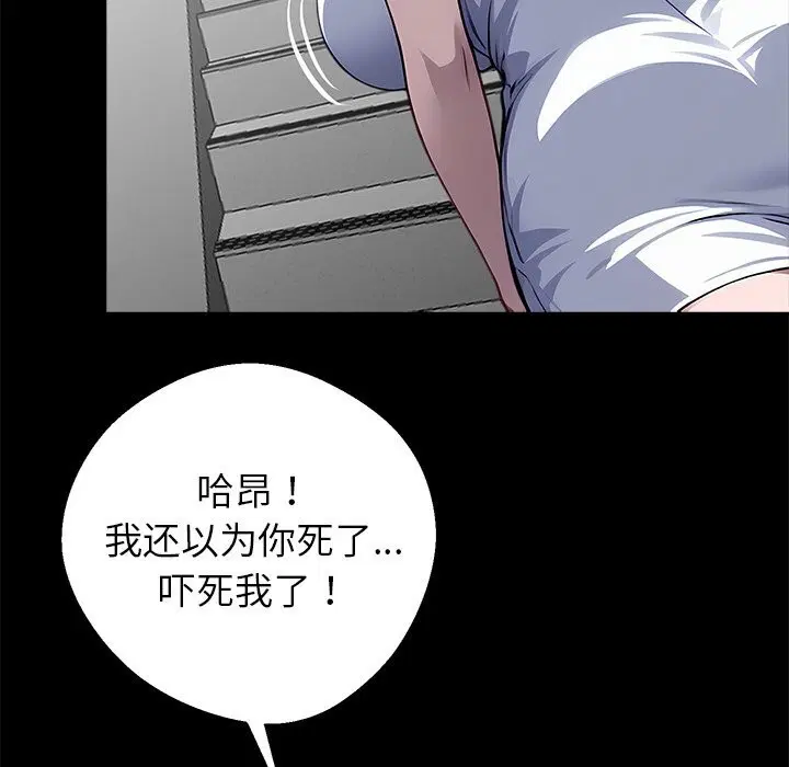 第19話