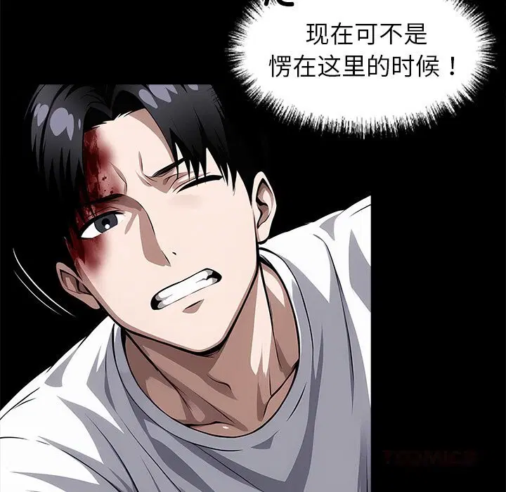 第19話