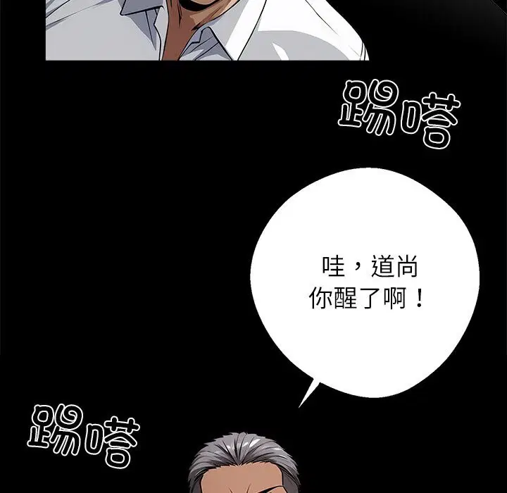 第19話