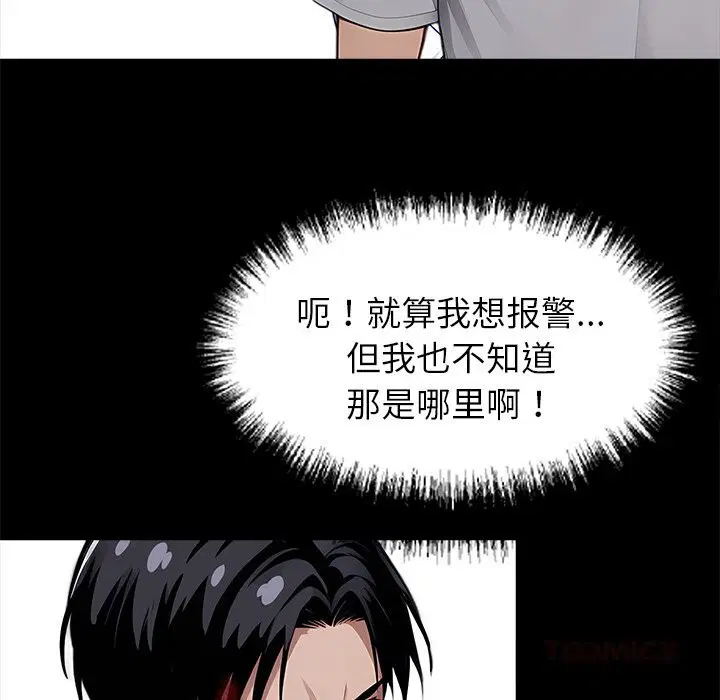第19話
