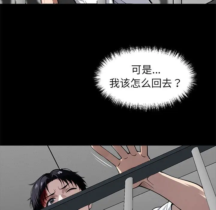 第19話