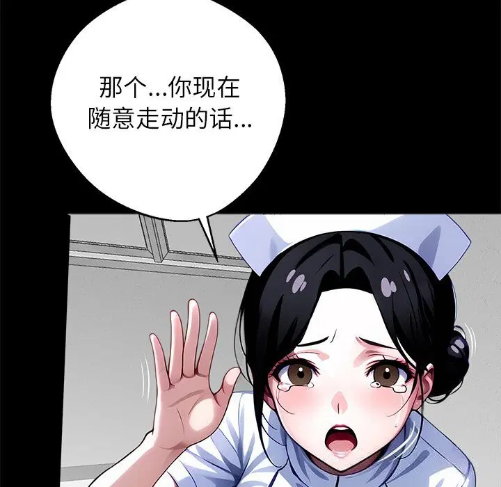 第19話
