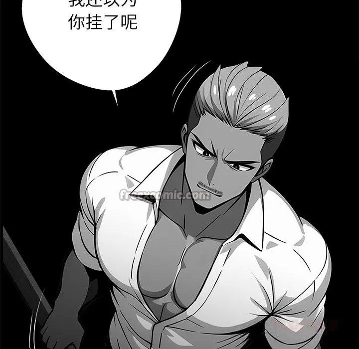 第19話
