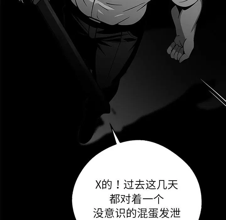 第19話