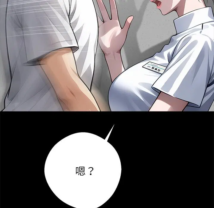 第19話