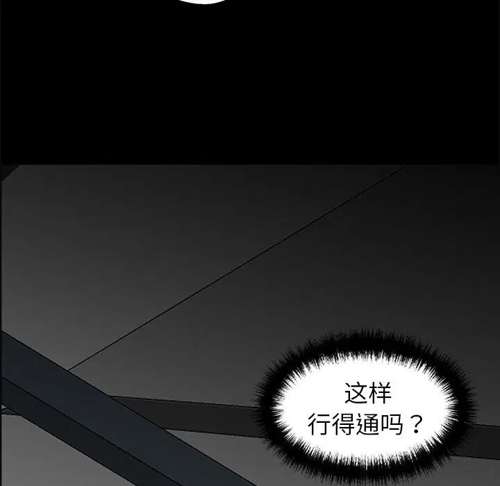 第19話