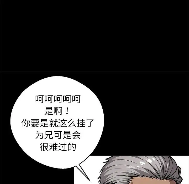 第19話