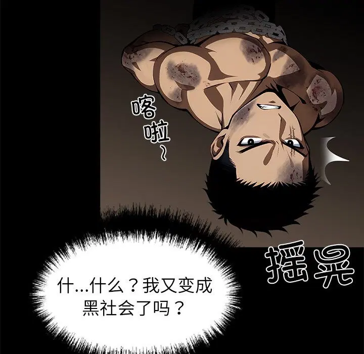 第19話