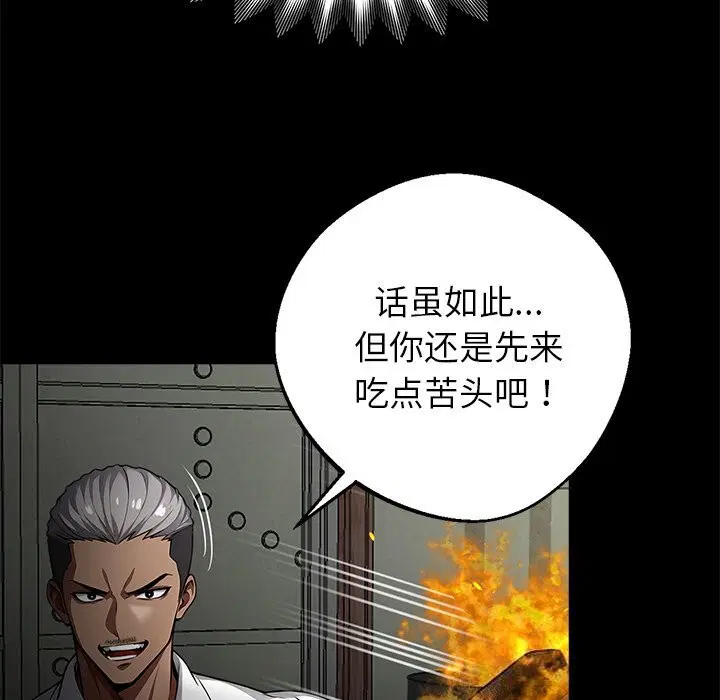 第19話