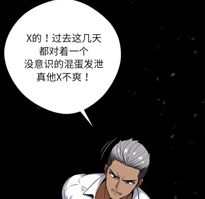 第19話