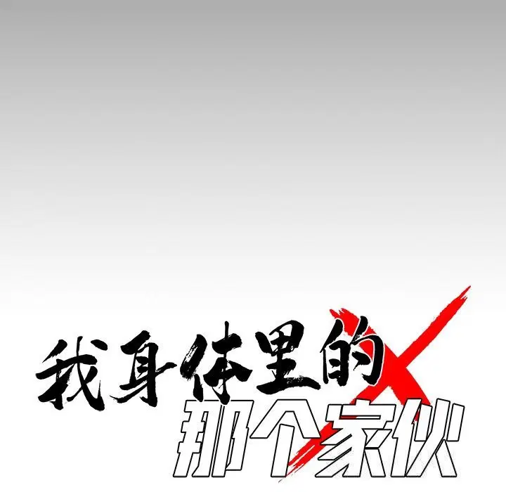 第19話