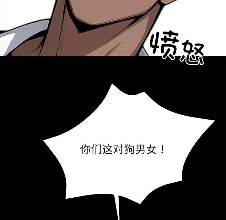 第19話