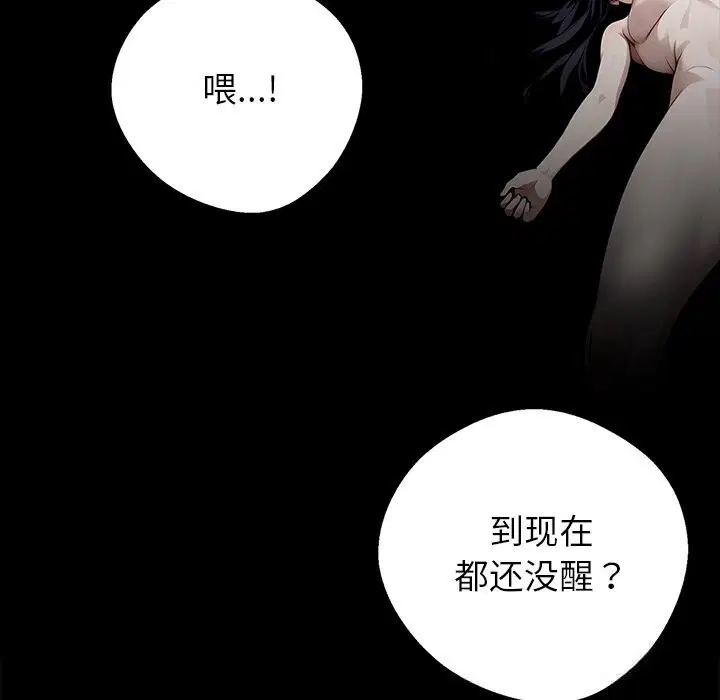第19話