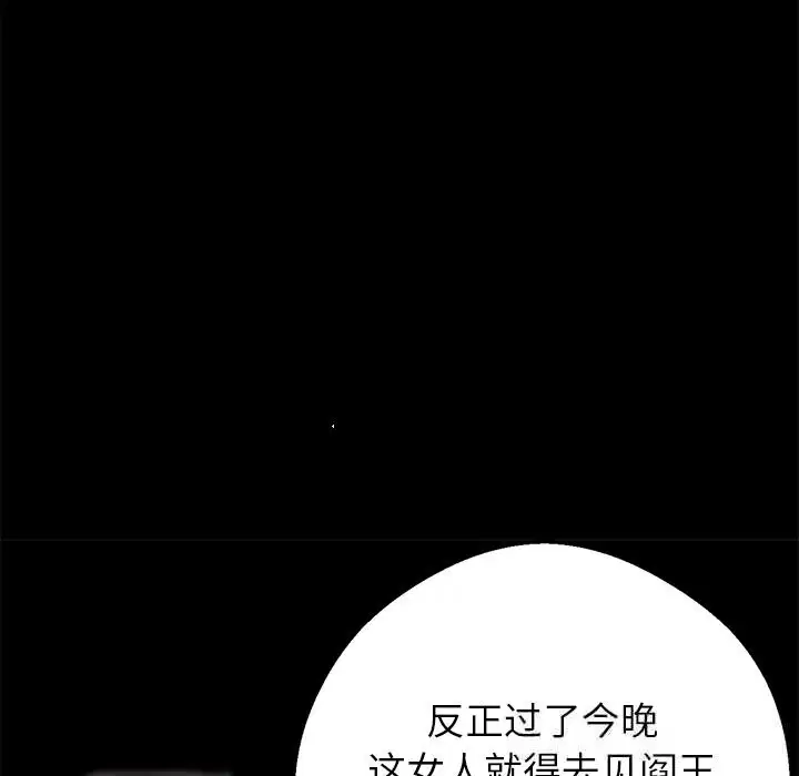 第20話