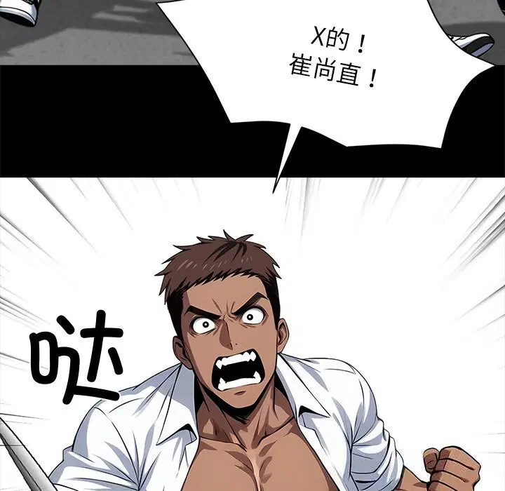 第20話