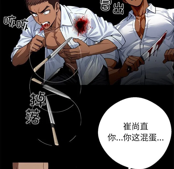 第20話