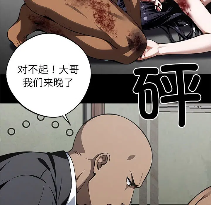 第20話