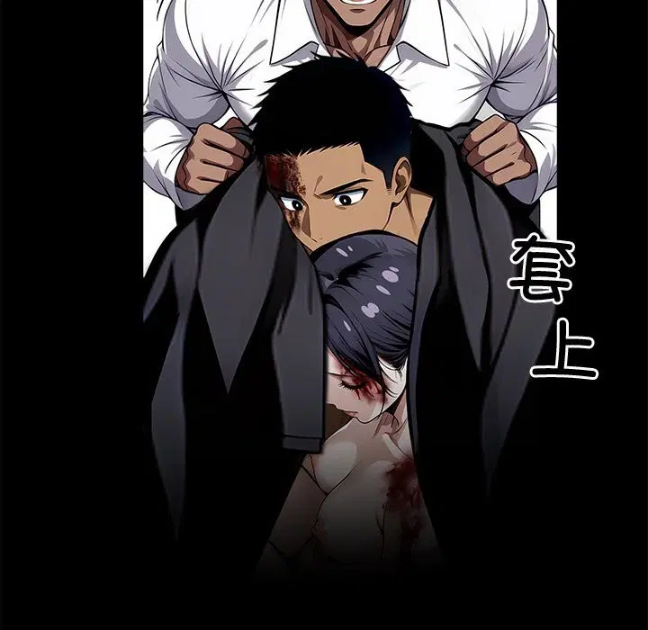 第20話