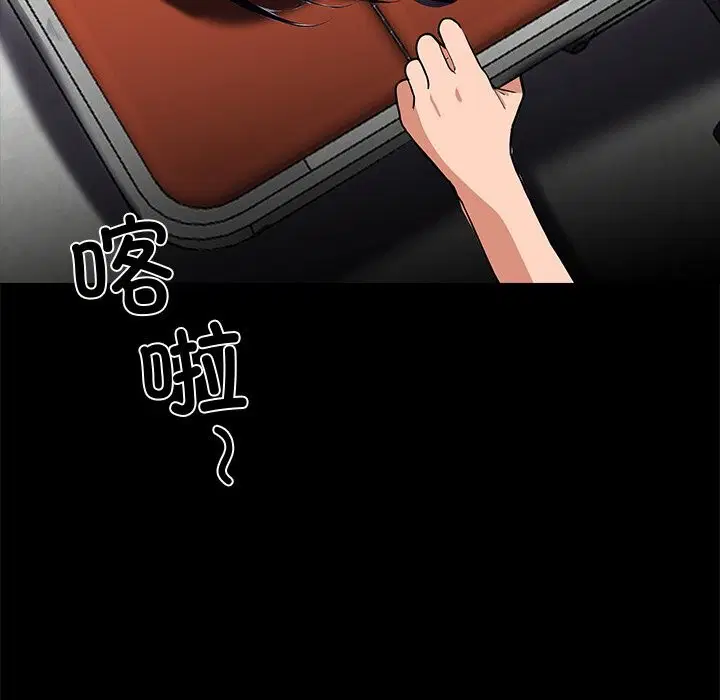 第20話