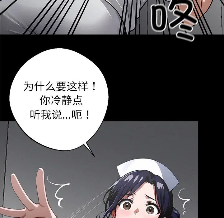 第20話