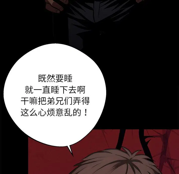 第20話