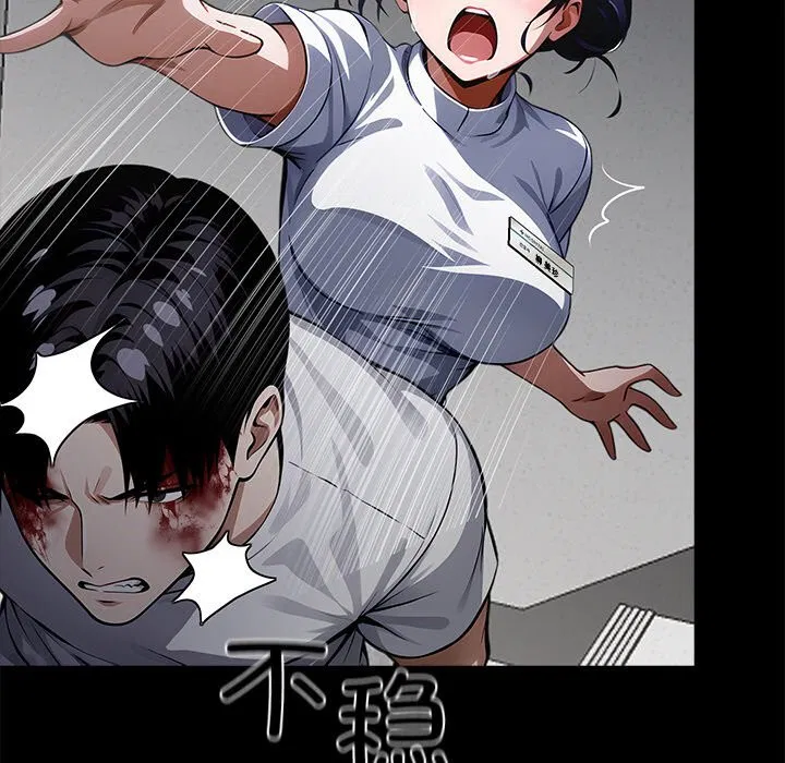 第20話