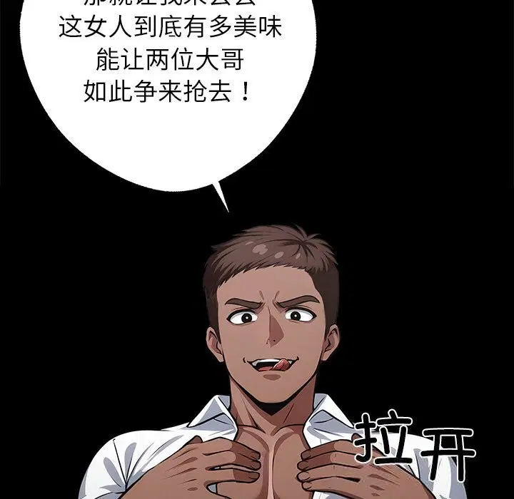 第20話