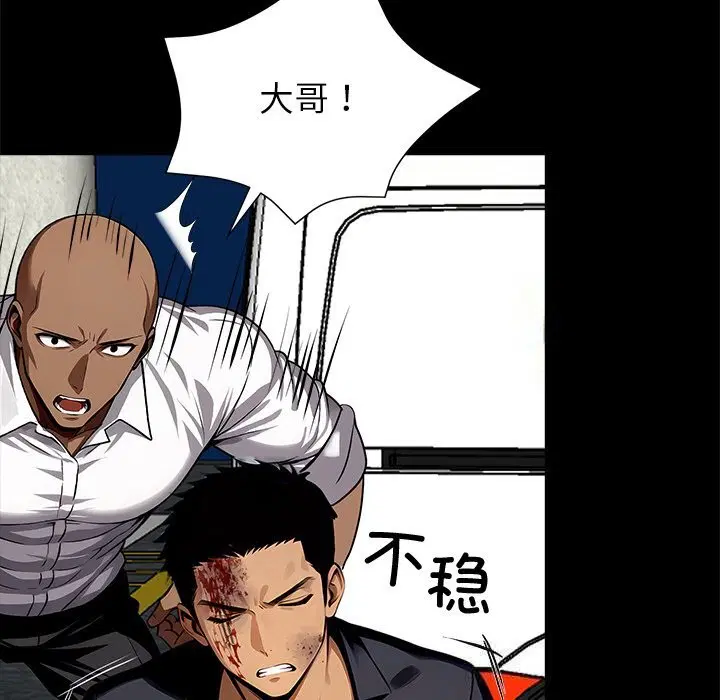 第21話