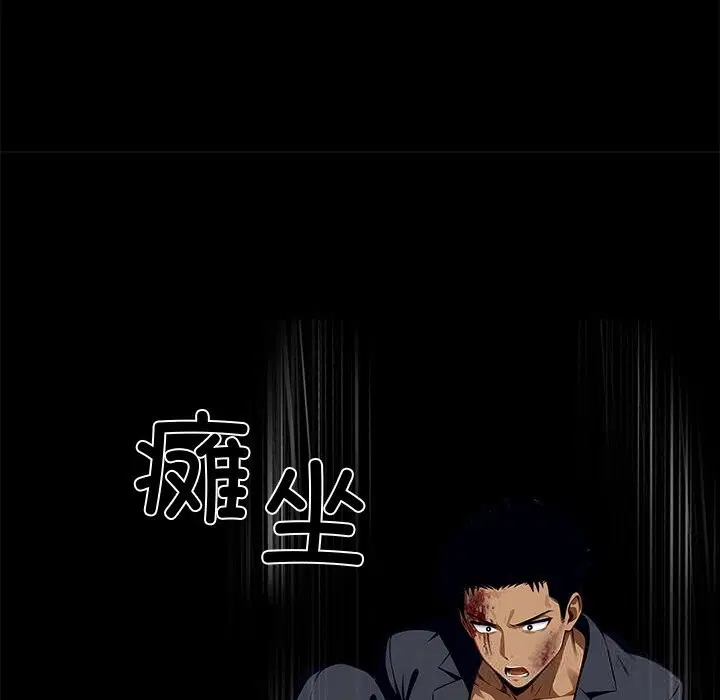 第21話