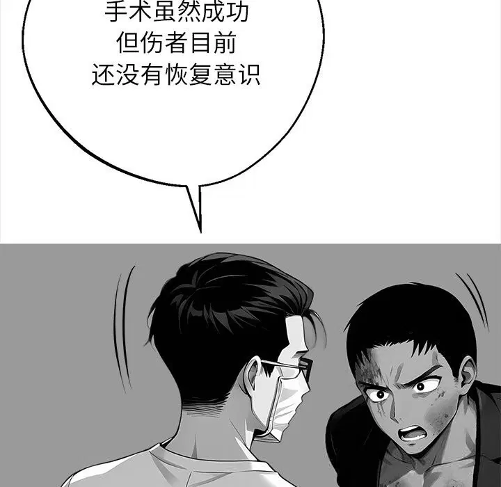 第21話