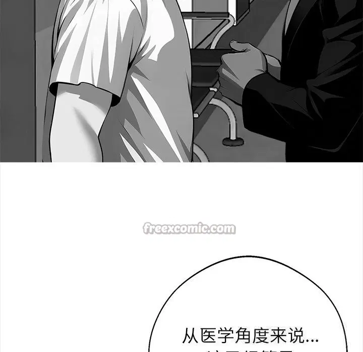 第21話