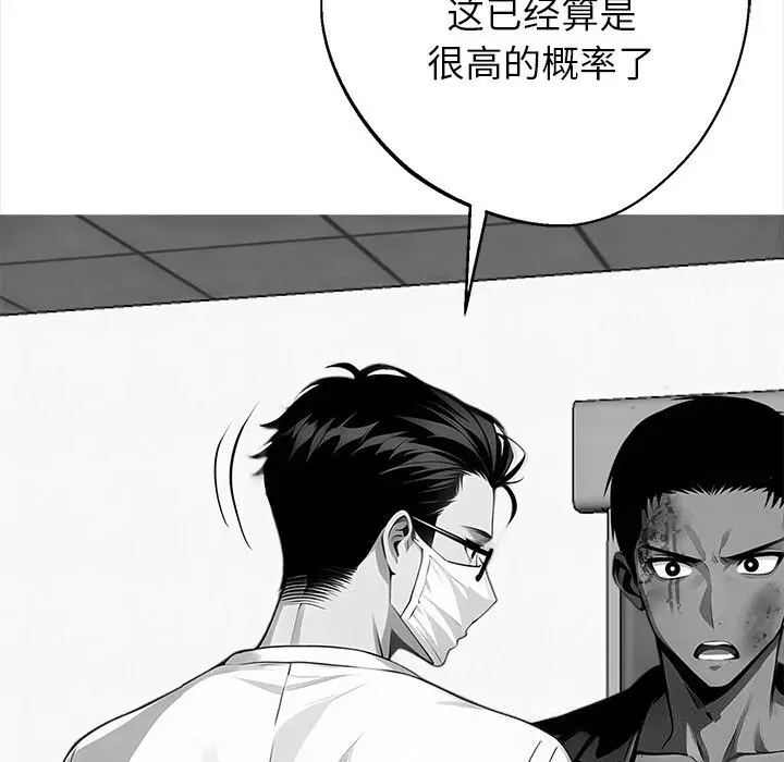 第21話
