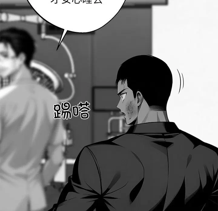 第21話