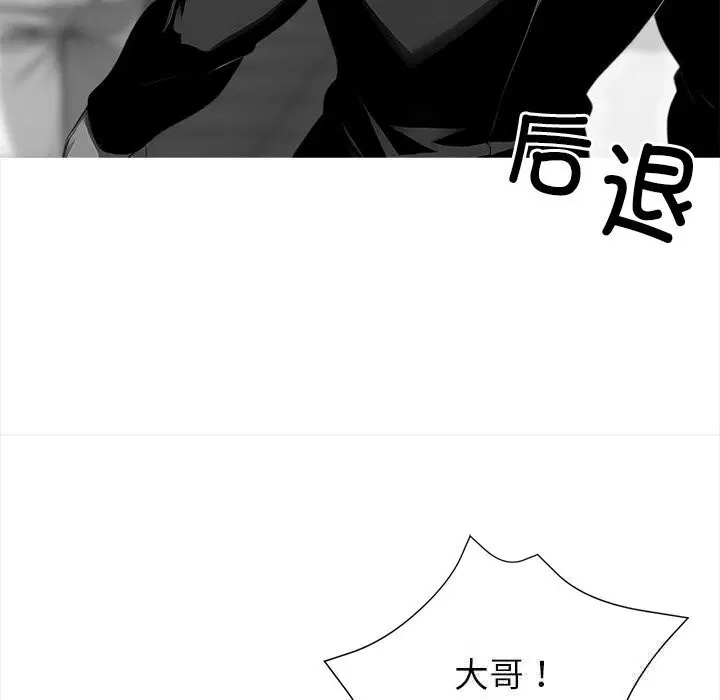 第21話