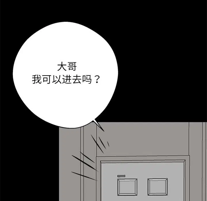第21話