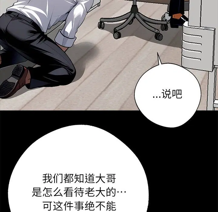 第21話