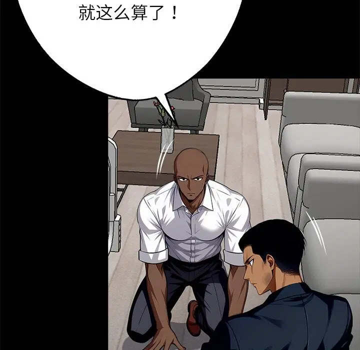第21話