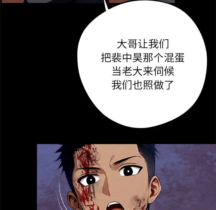 第21話