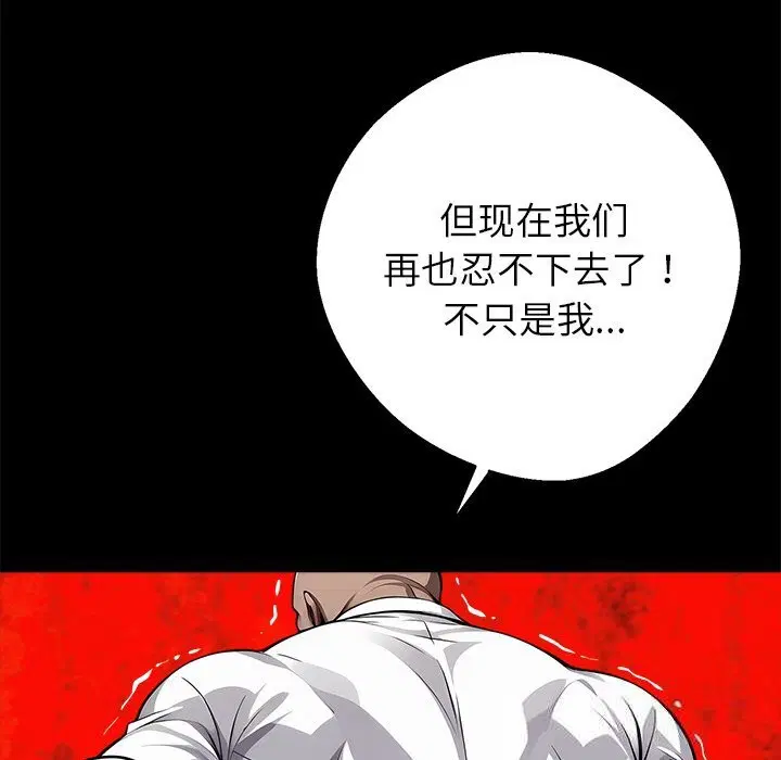 第21話